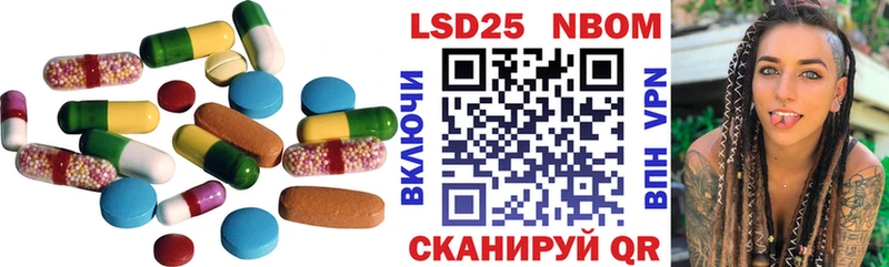 Лсд 25 экстази ecstasy Городец