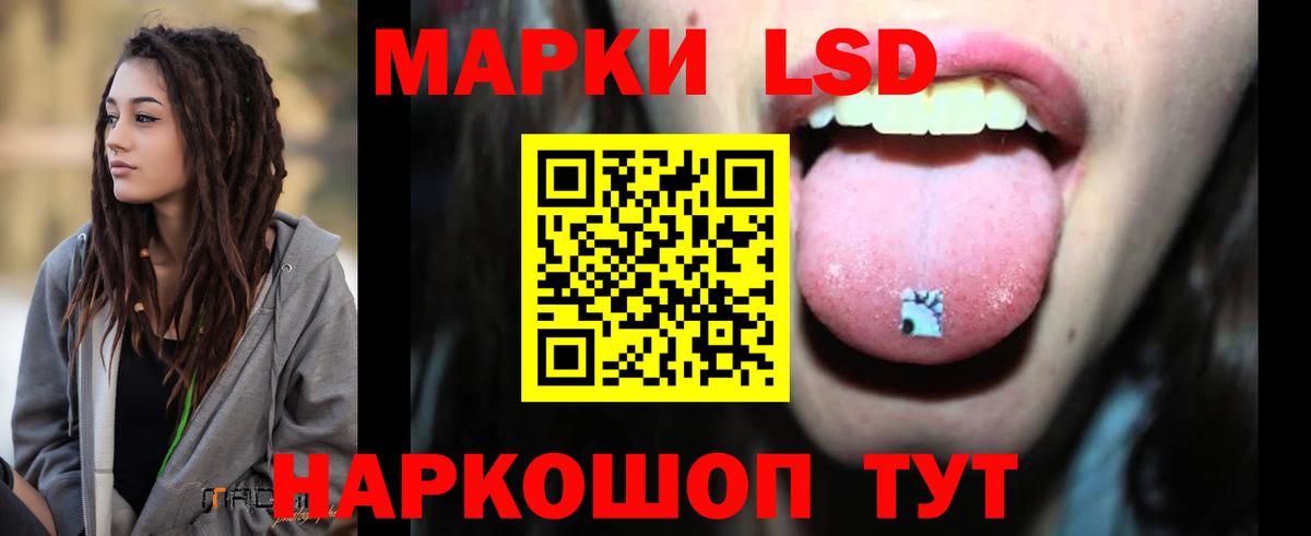 Городец  LSD-25 экстази ecstasy  ЛСД экстази кислота  Лсд 25 экстази  MEGA как войти  Вход с VPN 