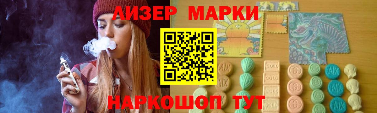 Лсд 25 экстази кислота  Лсд 25 экстази ecstasy  LSD-25 экстази  Городец 