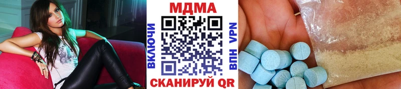где купить наркоту  Городец  МДМА молли 