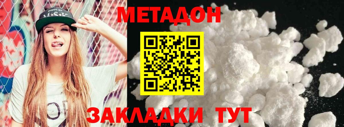 Hash Oil  НБОМе  Cocaine  Хэш  Городец  МДМА  Меф  Хэш  Бошки Шишки  Вход с VPN  Каннабис 