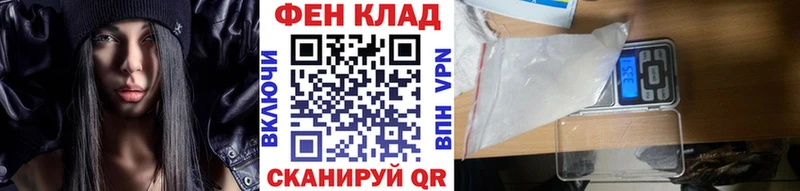 Первитин кристалл Городец