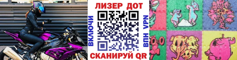 Марки N-bome 1,5мг  мега ссылки  Городец  где найти наркотики 