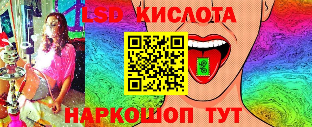 ГАШ Городец