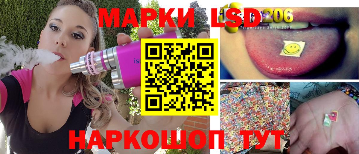 Городец  Марки N-bome 1500мкг  Марки N-bome  Вход с VPN  Марки N-bome 1500мкг 