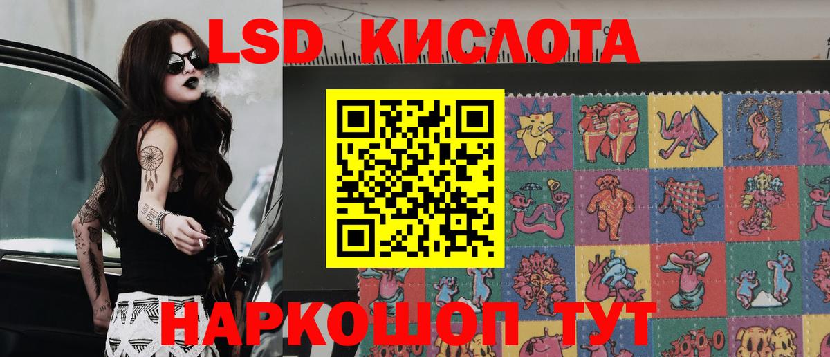 Марки 25I-NBOMe 1500мкг  наркошоп  Марки N-bome  Марки 25I-NBOMe 1500мкг  Городец 