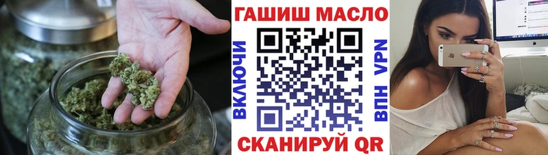 ТГК вейп  Городец 