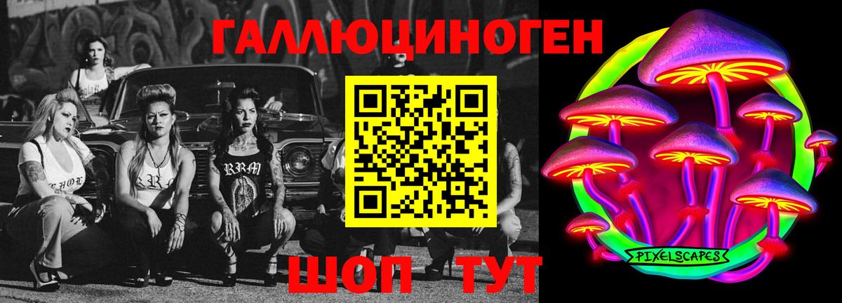 Галлюциногенные грибы мухоморы Городец