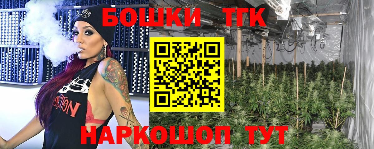 Канабис White Widow  Вход с VPN  Городец  Шишки марихуана семена 