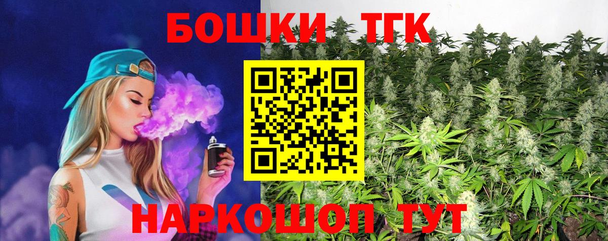 Каннабис VHQ  Городец  Конопля сатива  Шишки марихуана планчик 