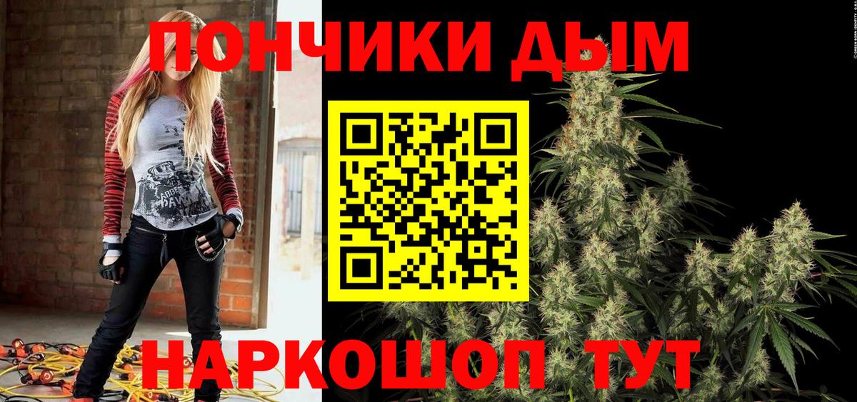 Канабис OG Kush Городец