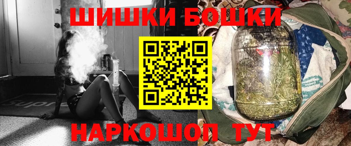 Канабис MAZAR Городец